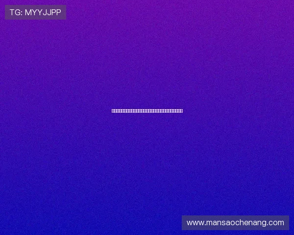 体彩世界杯开奖结果查询入口，掌握最新赛果信息与中奖概率分析
