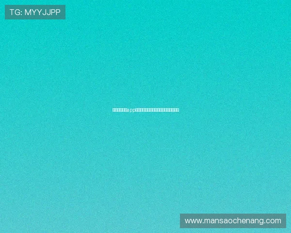 结合足球下注app与直播平台打造沉浸式世界杯竞猜新体验 结合足球下注app与直播平台打造沉浸式世界杯竞猜新体验