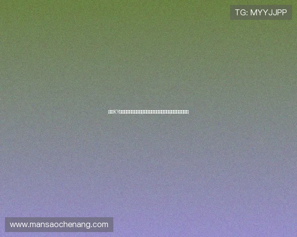 开云KY网址登录线路详细介绍与常见问题解决指南，助你轻松登录无忧